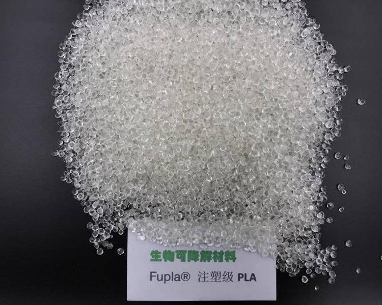 Fupla® S-5204L PLA/PBS共混改性/薄膜级全生物降解材料