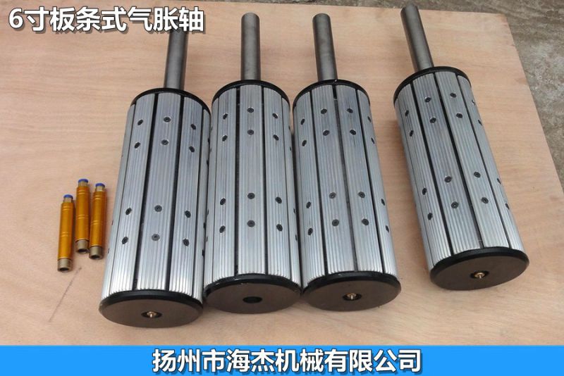 铝合金气胀轴铝合金气涨轴海杰机械