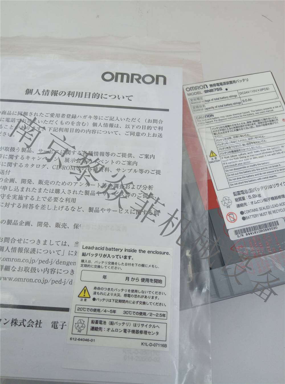 Omron/欧姆龙电源 BU3002RWL 蓄电池 武汉报价