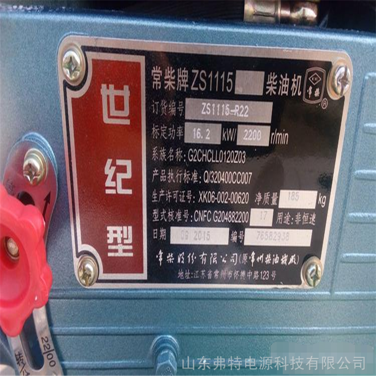 常柴zs1110柴油机20马力单缸柴油机常柴系列单缸柴油机