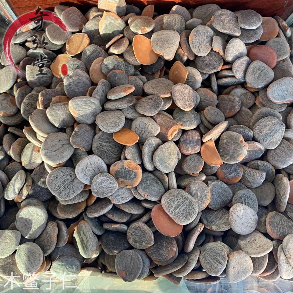 中药材木鳖子仁一公斤价格有卖