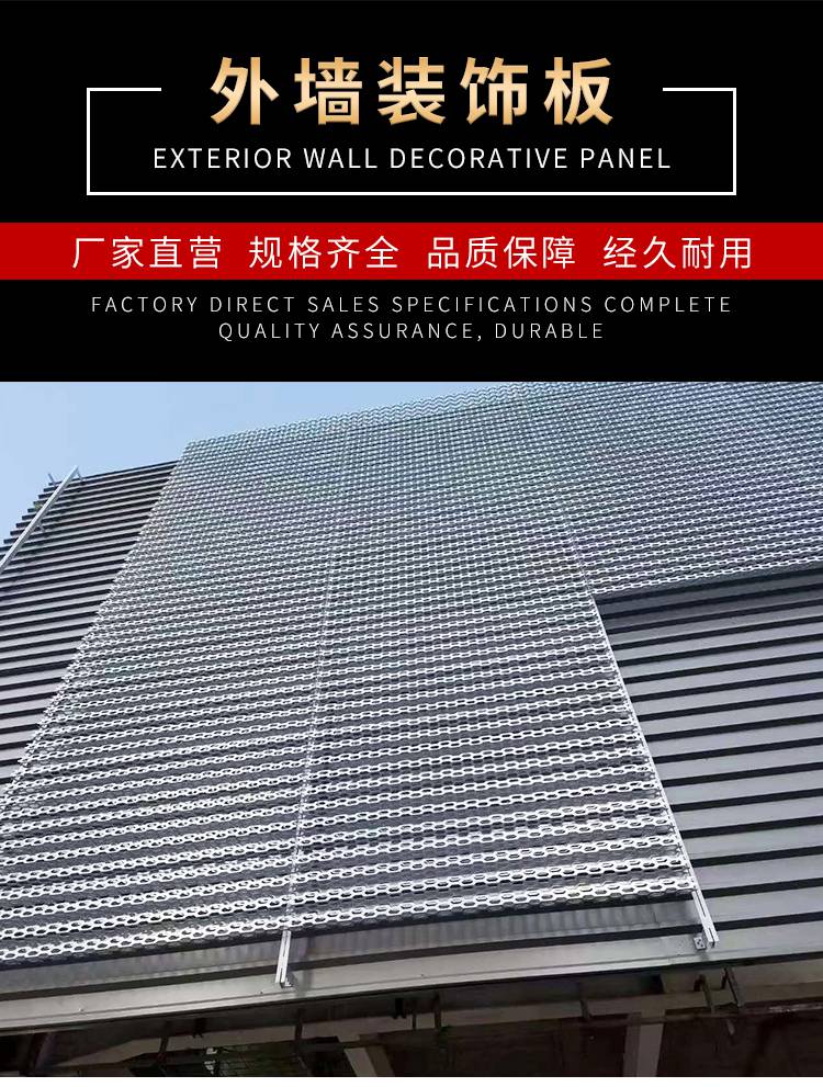 奥迪汽车店长城板折弯冲孔铝板突起造型穿孔板冲孔网板