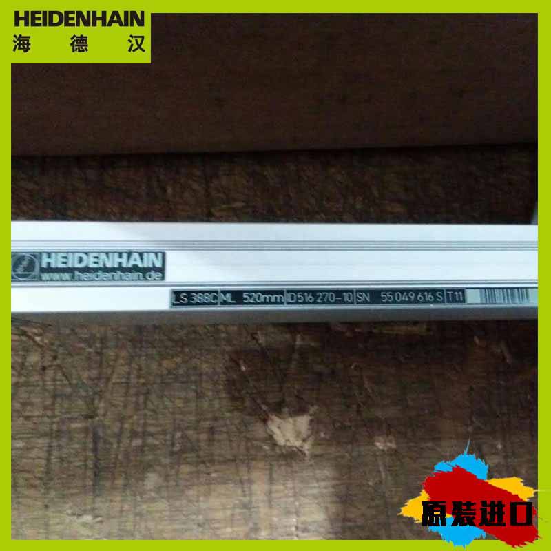 LS486C-ID.310874-22报价线性编码器