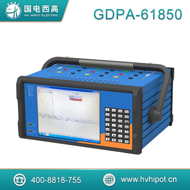 国电西高 GDPA-61850 便携式电力数模通用录波仪 变电站通信故障分析