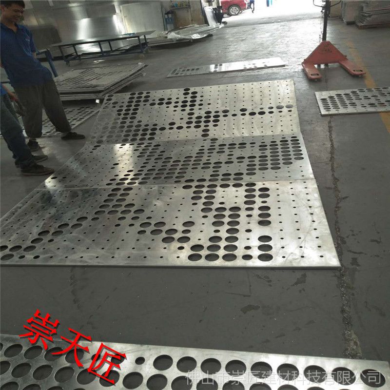 乱孔铝单板 镂空铝单板 雕花铝单板 铝单板厂家