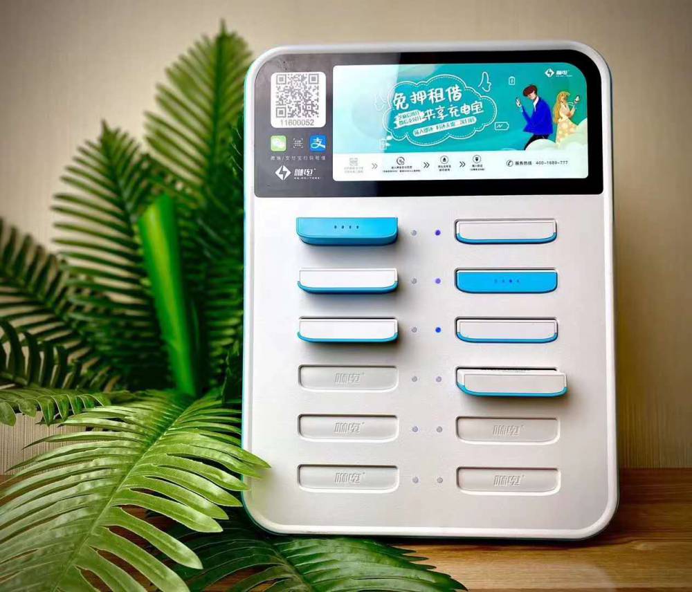 代理咻电共享充电宝4种机型u600u12u24u48