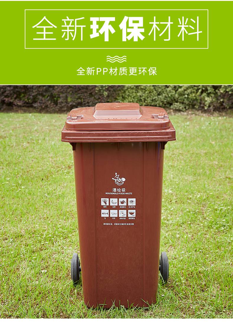 贵州塑料垃圾桶贵阳小区街道垃圾桶垃圾桶生产厂家力乐环卫