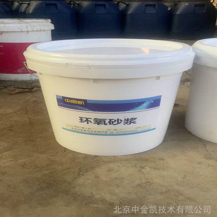 浙江建德市环氧树脂胶泥 耐腐耐候性好 环氧修补乳液水泥浆