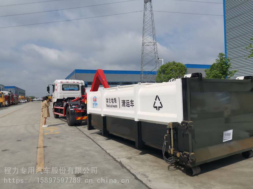 15立方拉臂垃圾箱分体式垃圾箱多少钱一辆