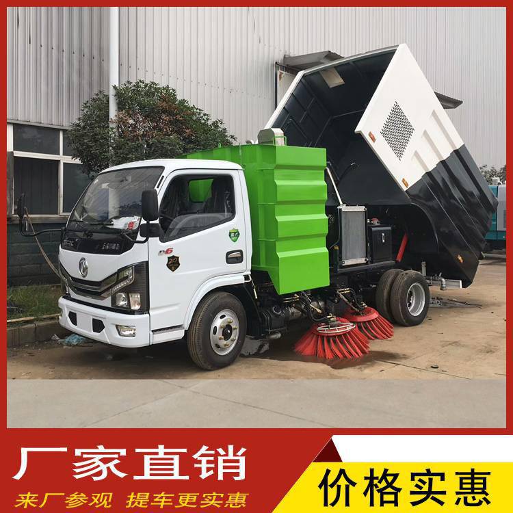 5方8方环卫清扫车大中小型扫路清扫车吸尘扫路车 湖北楚胜汽车有限公司 5方8方环卫清扫车大中小型扫路清扫车吸尘扫路车 湖北楚胜汽车有限公司