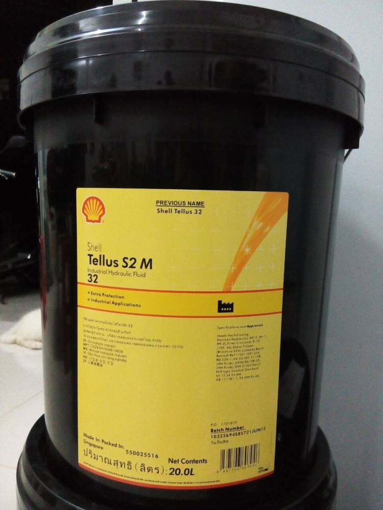Shell Tellus S4 ME46 无灰抗磨液压油