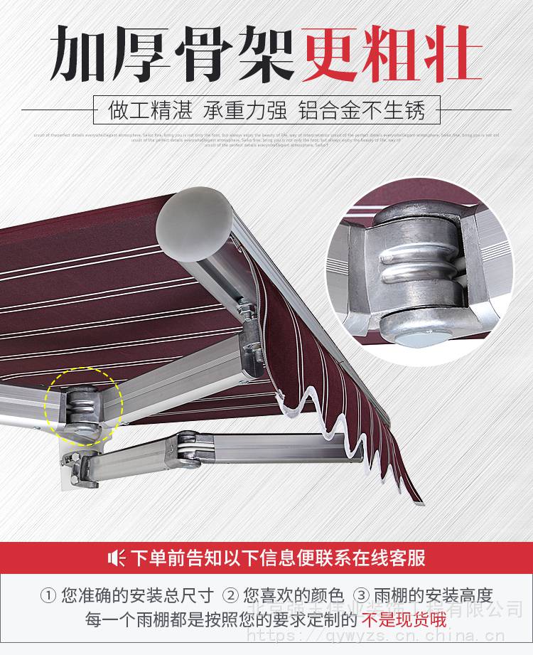 曲臂伸缩遮阳棚折叠伸缩防雨篷阳台门面庭院子收缩遮雨棚