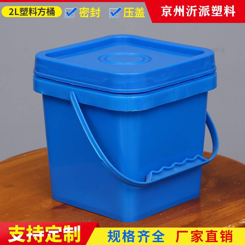 加厚方形塑料桶盐渍桶食品包装桶PP密封桶乳胶桶塑料方桶