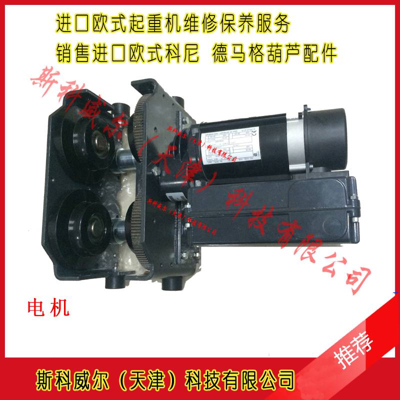 科尼电机MF07XB100-161G80004E-IP55 52301550 - 供应商网