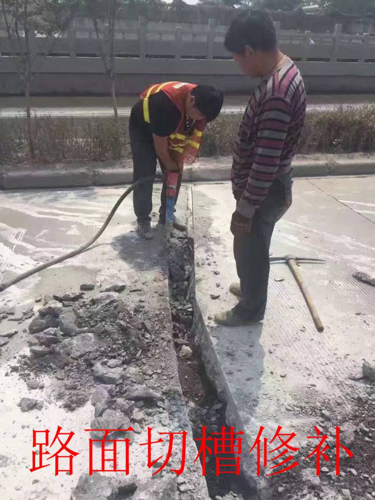 河南水泥地面修复材料麻面处理卓能达厂家直销