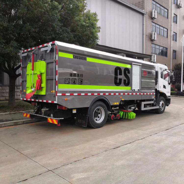 洗扫车