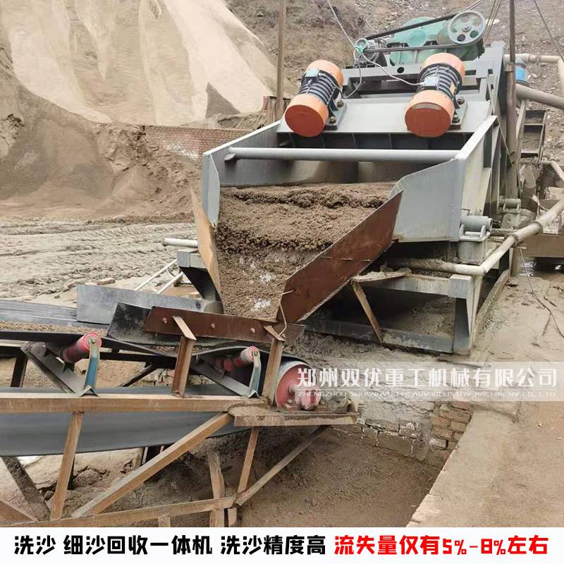 郑州双优重工为辽宁抚顺石料厂提供日产3000方鹅卵石碎石生产线全套设备
