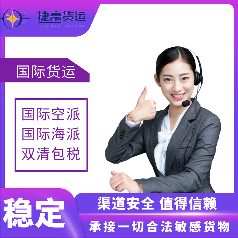 液体发到土耳其国际快递渠道 FEDEX快递承接液体到土耳其国际快递运输渠道门到门服务