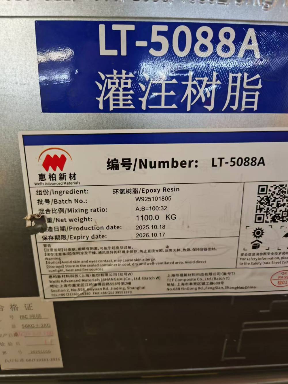 回收钛白粉 收购库存石蜡废旧丁香油/过期香精和各种化工原料