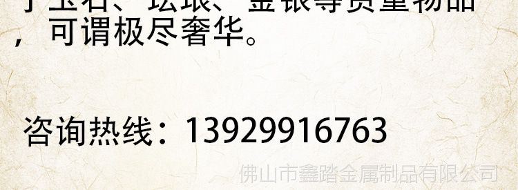 QQ图片20180813163504