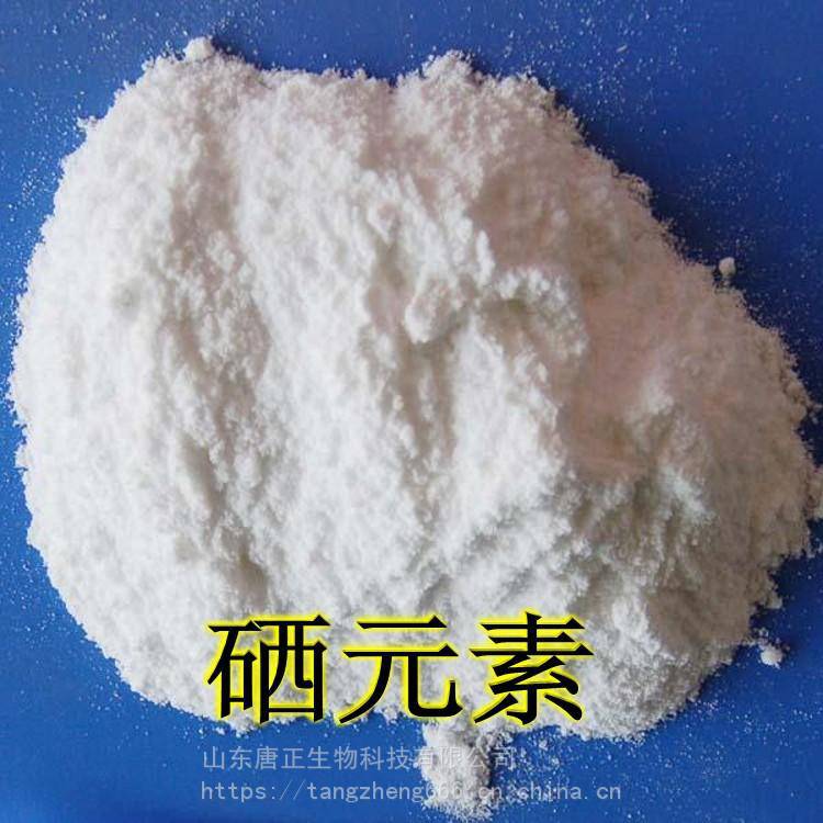 硒是一種化學元素,化學符號是se,可以用作光敏材料,電解錳行業催化劑