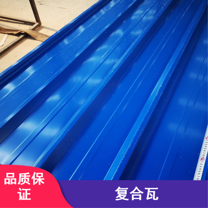 供应950型彩钢瓦华信墙面装饰彩钢瓦