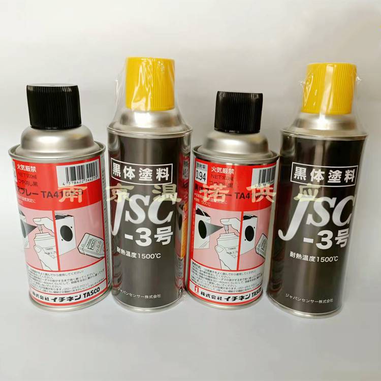 塗料 ジャパンセンサー 高温黒体塗料 300ml JSC-3号-