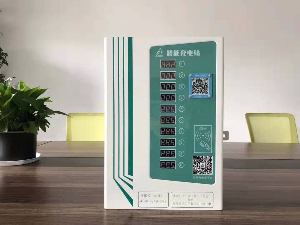 每条电路充电独立互不干扰。刷卡可设置免费功能、退费功能。插图55 每条电路充电独立互不干扰。刷卡可设置免费功能、退费功能。插图55