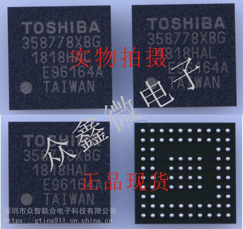 东芝TC358778XBG功能RGB/TTL转MIPI DSI视频转换芯片原装现货直拍