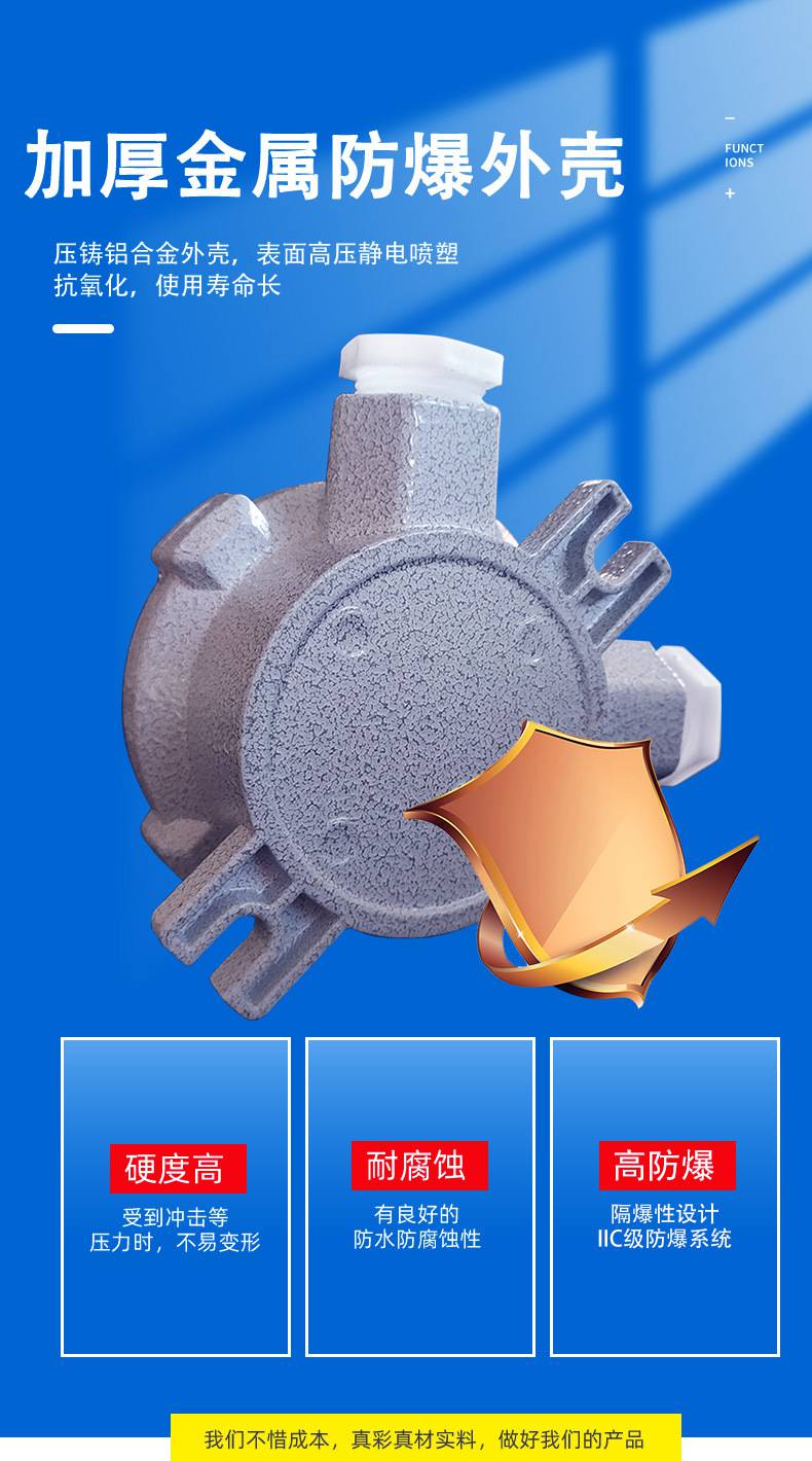 接线盒详情页_05