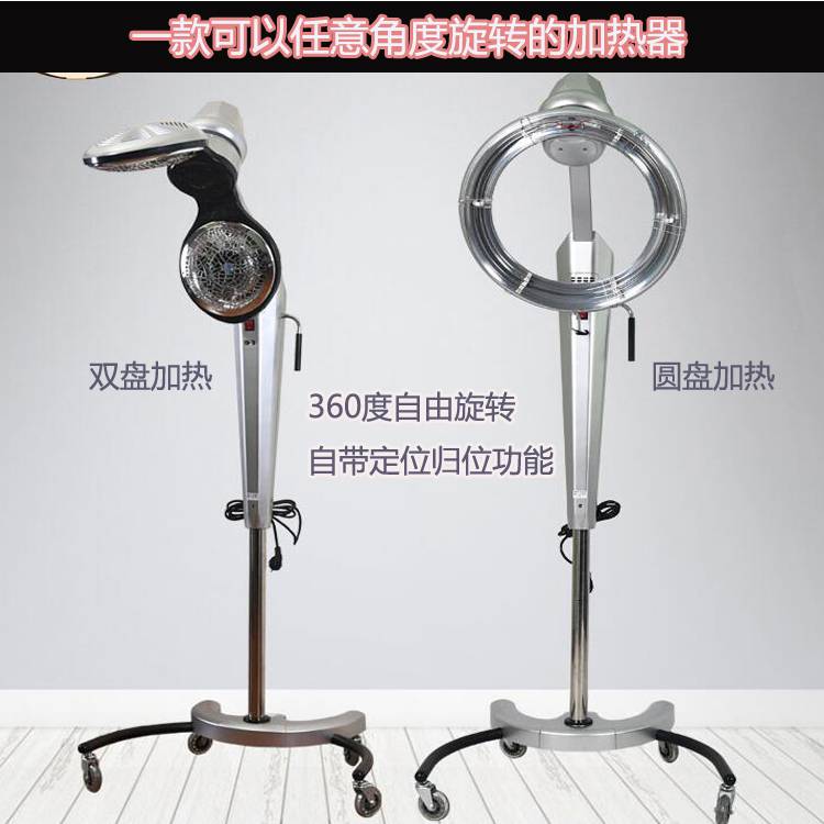 烘发加热器美发加热飞碟机美发烘发机护理定型造型机加热价格 推发网