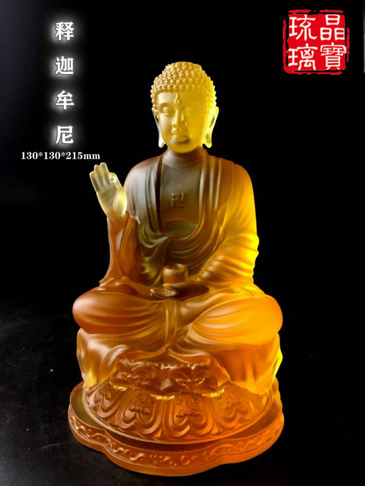 释迦牟尼佛像本师琉璃佛像图片