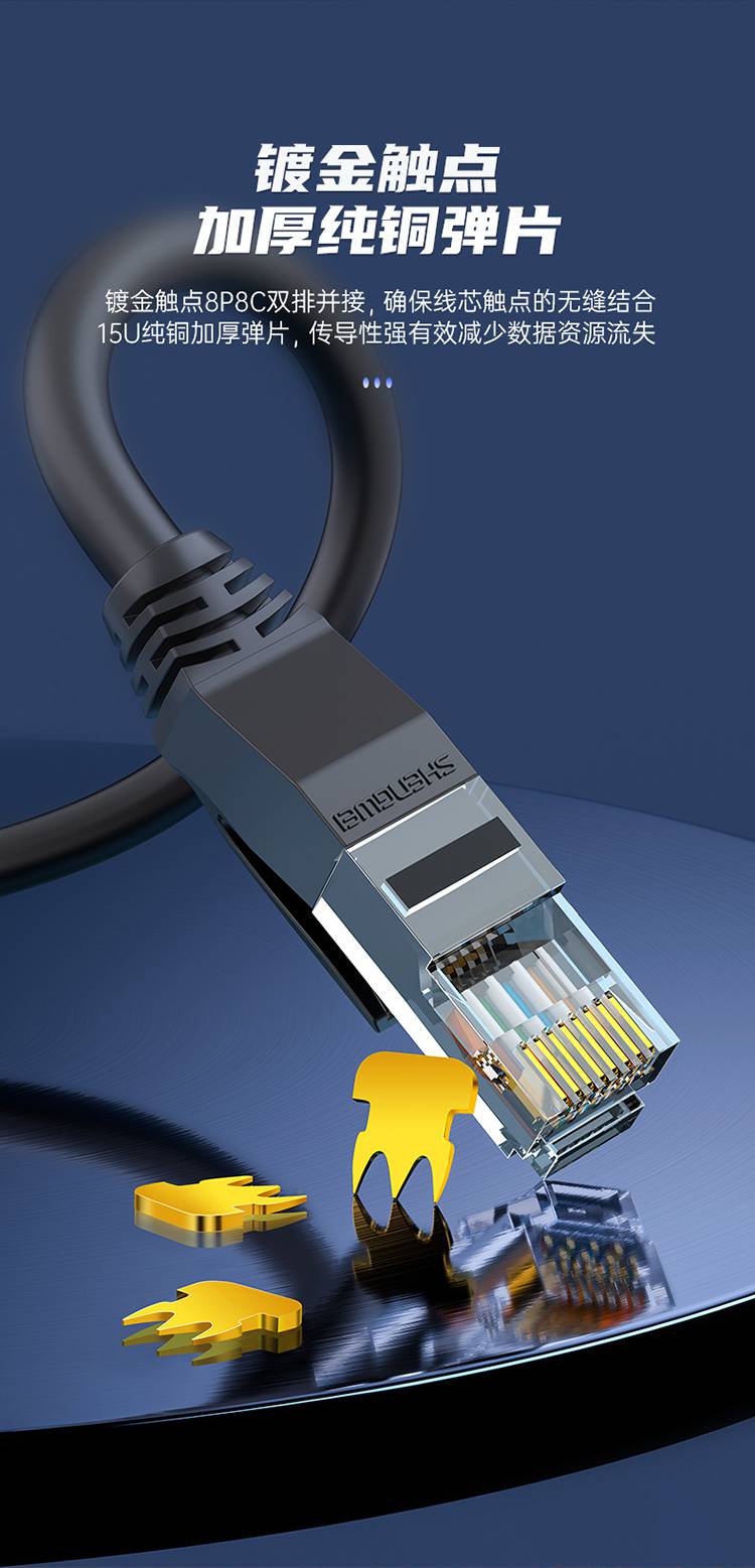 胜为阻燃8芯无氧铜加粗电脑网线cat6类千兆非屏蔽六类网线25米lc6250g