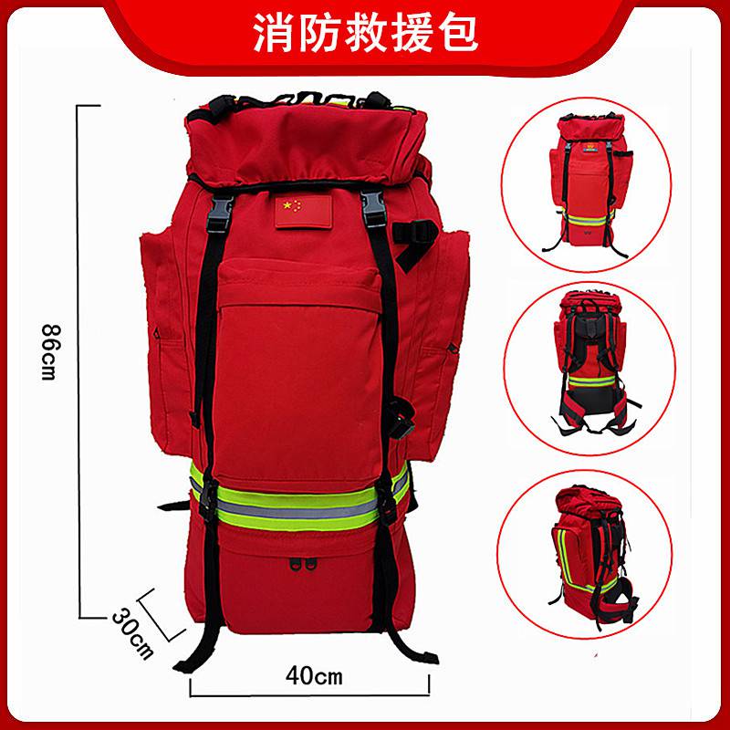 消防救援逃生包山林救火防护背包灭火救援携行包消防扑火防护背囊