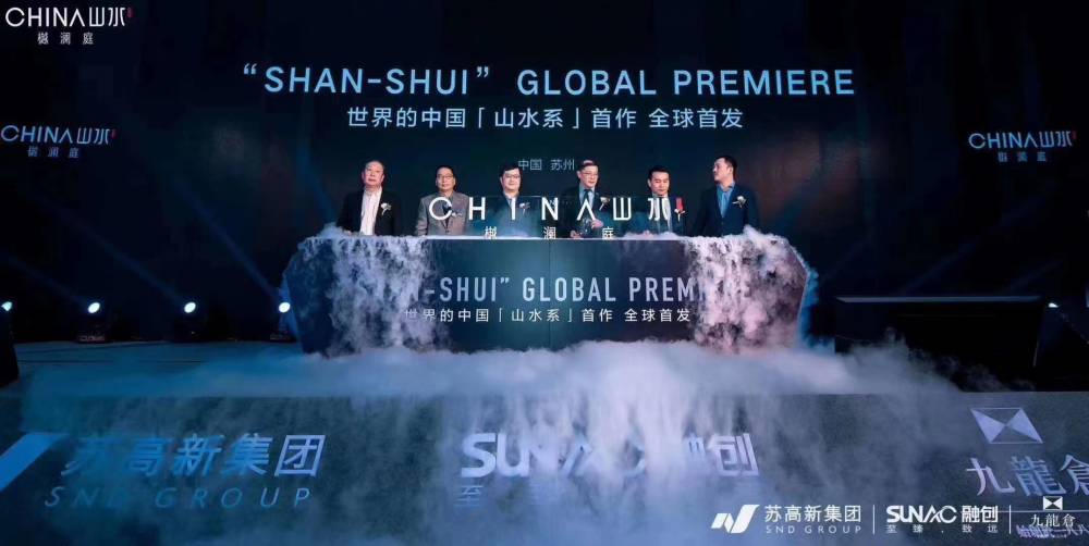 重庆成都开州万州广安启动仪式道具 干冰升降台干冰升字启动台租赁