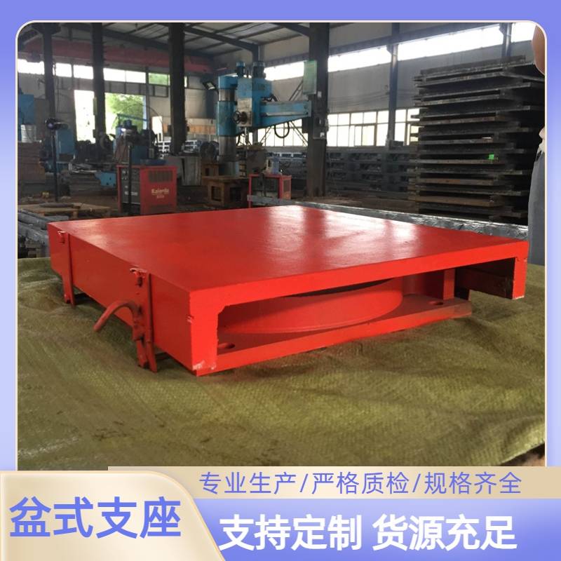 北海GPZ（KZ）4SX盆式橡胶支座抵御冲击更换盆式橡胶支座