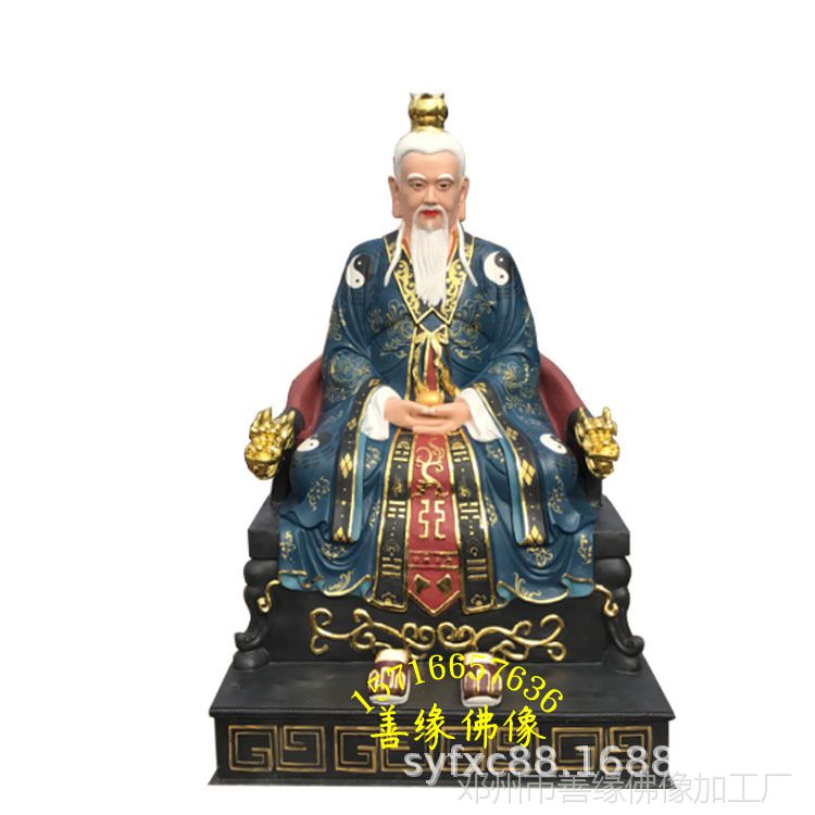 骑牛太上老君神像价格三清山三清老爷佛像图片太乙救苦天尊神像图片