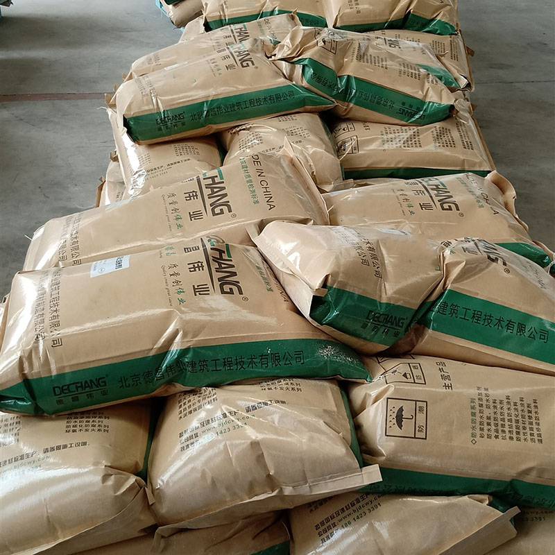 复合型膨胀剂建筑用砂浆混凝土膨胀剂