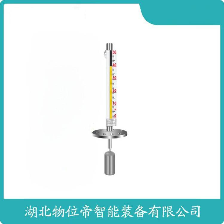 侧装磁翻板液位计 MAT-UHZ-ZJK-2*** 浮筒式液位控制器 WWD 汉开