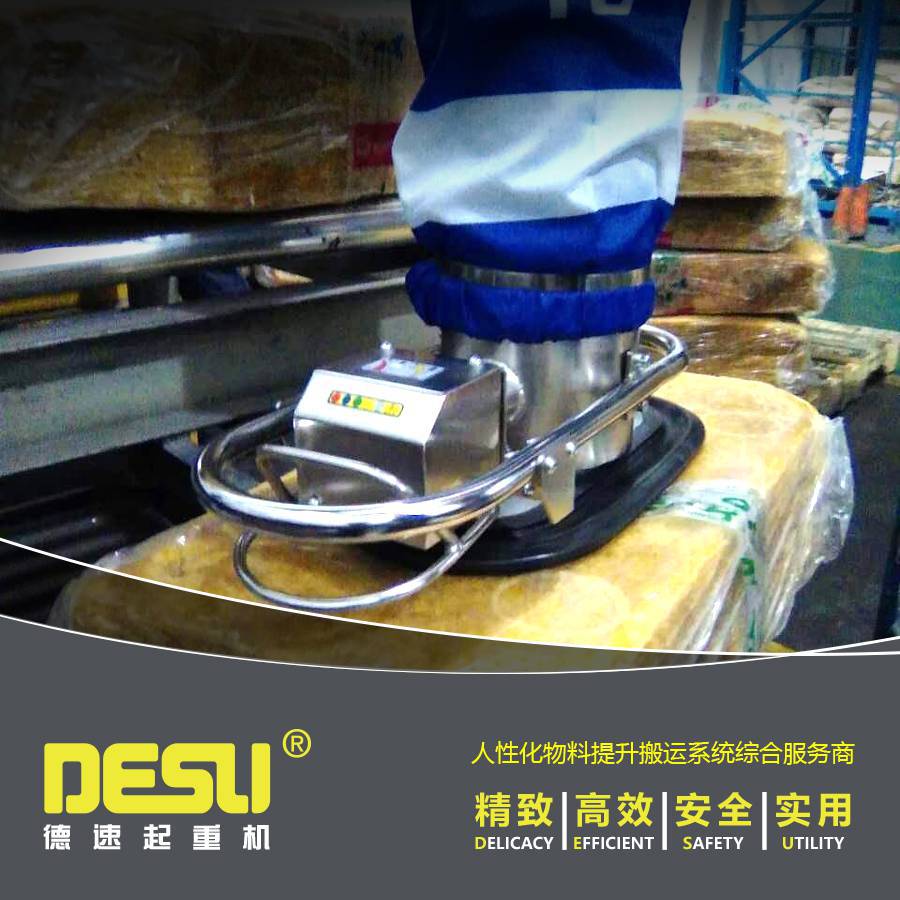 厂家生产气管吸吊机 象鼻子气管吸吊机打包用真空气管吸吊机