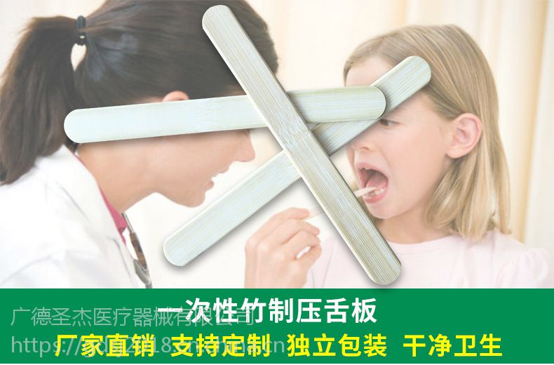 医用压舌板竹制木质压舌板一次性压舌板压舌板生产厂家