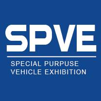2020上海国际专用汽车展览会SPVE