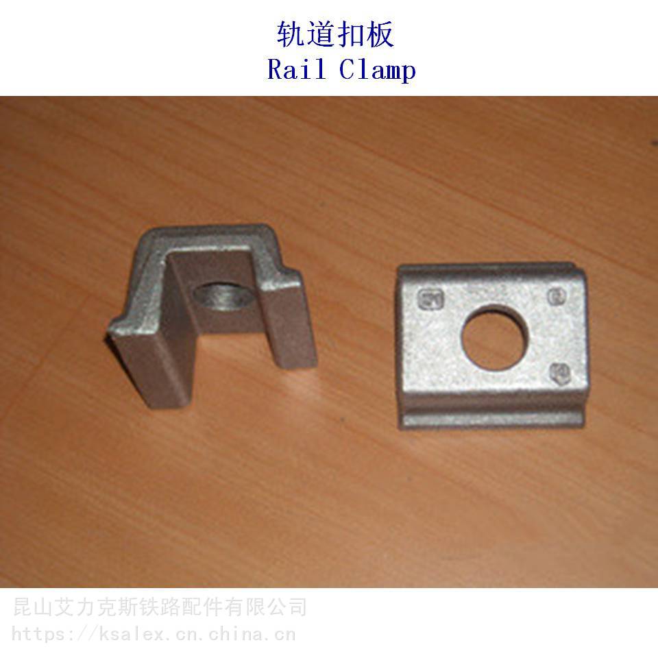 吉林MRS87B(175CR)钢轨压板、吊车压板定制