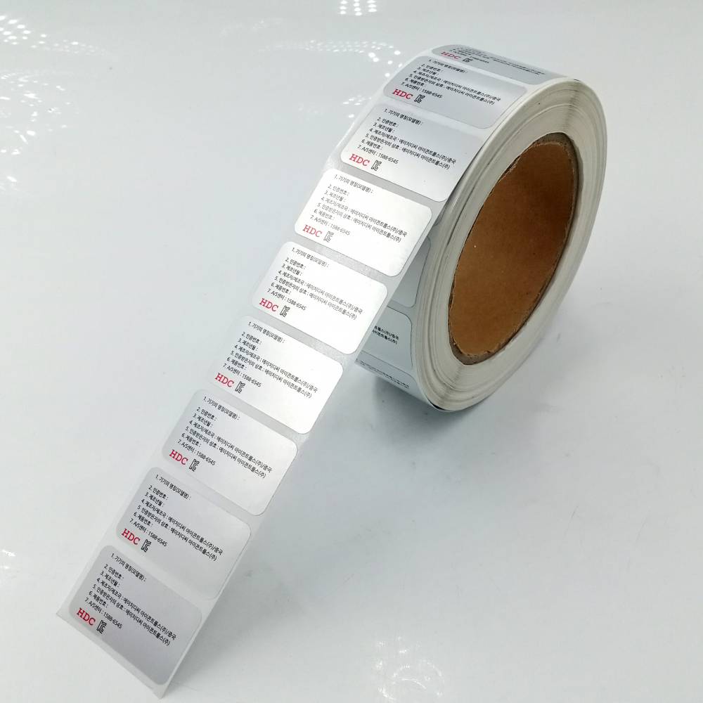 电器标签百丰包装定制防水防油抗化学腐蚀ul电子标签