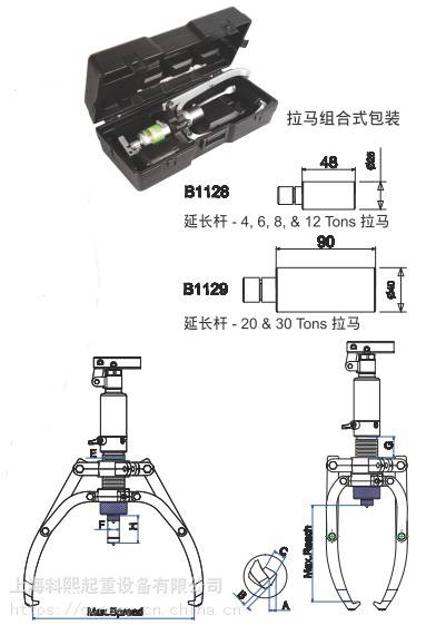 液压拉马内部构造图图片