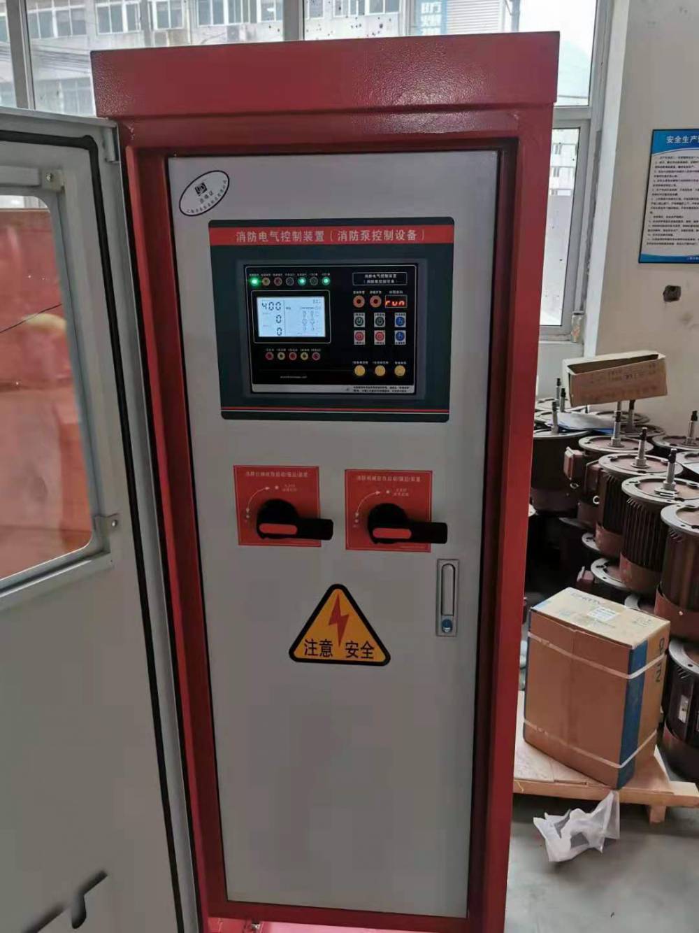 37kw一控二消防泵机械强启柜