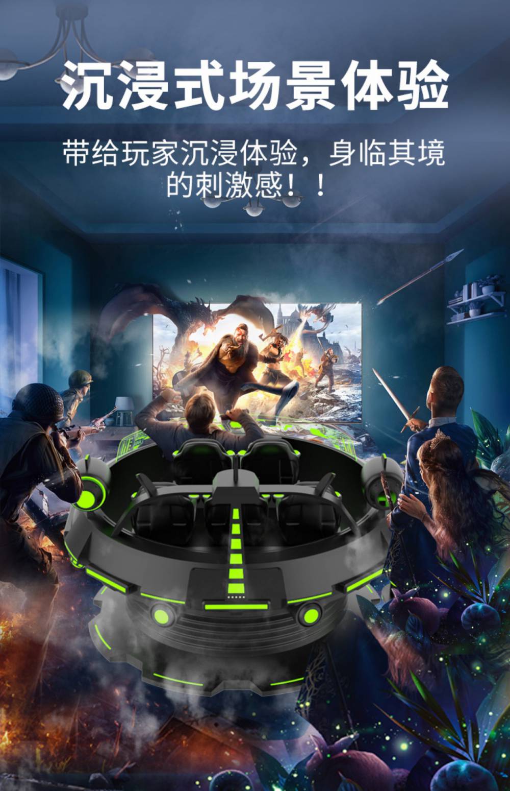 星际飞碟大型vr游乐体验馆全套设备双人蛋椅体感游戏机商用
