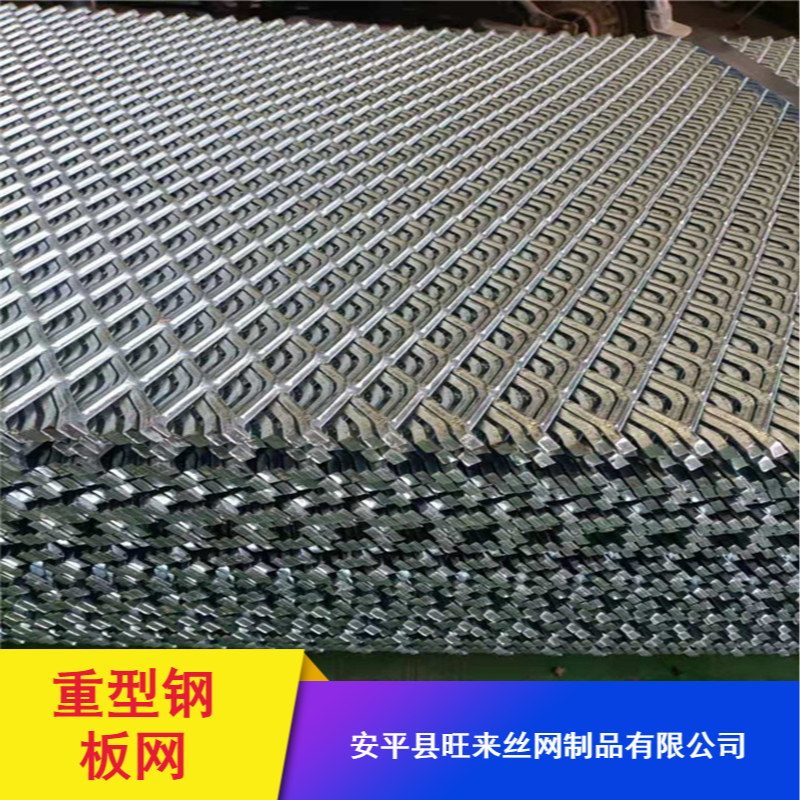 钢板网 不锈钢材质 支持定制发货快加工周期短