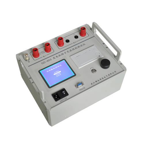 国电西高 GD-603 发电机转子交流阻抗测试仪 发电机功率频率测试仪