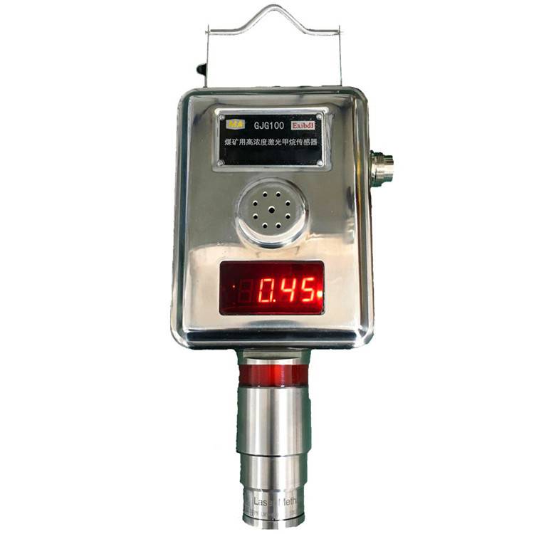 矿用甲烷传感器证件全gjg10h型红外甲烷传感器鸿业甲烷传感器